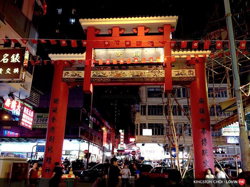 Metacity Mk 名廸旺角 Khách sạn